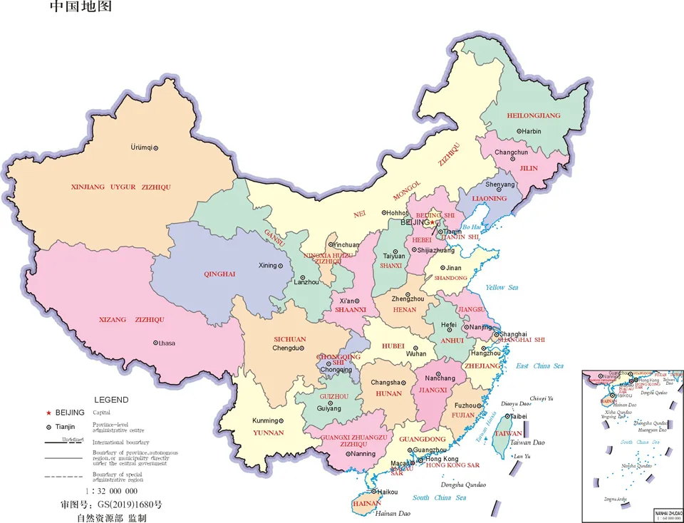 China Country Profile 中国地图