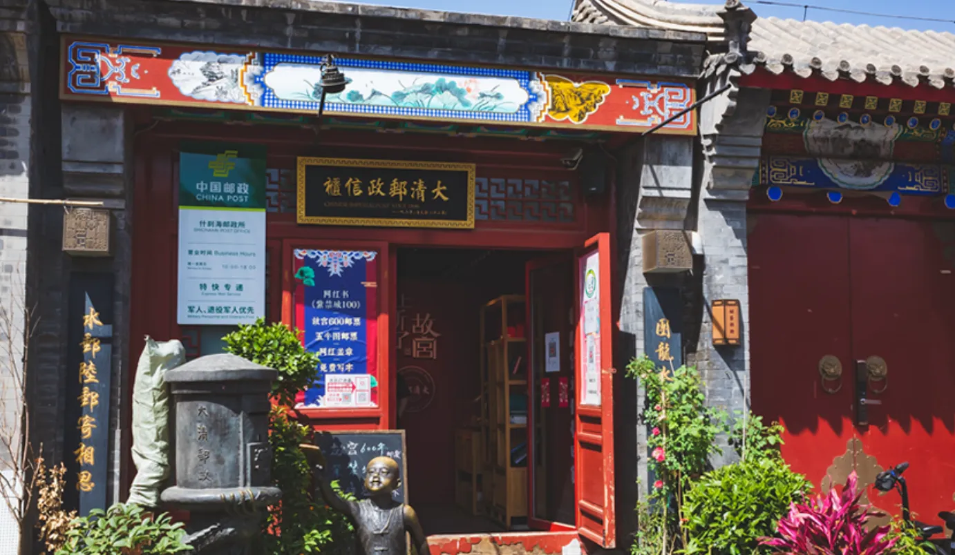 China Golden Triangle: Best for First Time Visitors 北京胡同